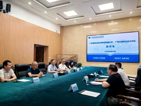 广西交通职业技术学院合作